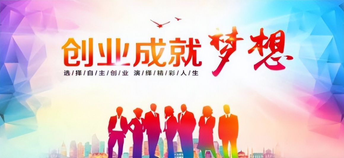 创业小本生意赚钱好项目,创业项目最新思路赚钱最多