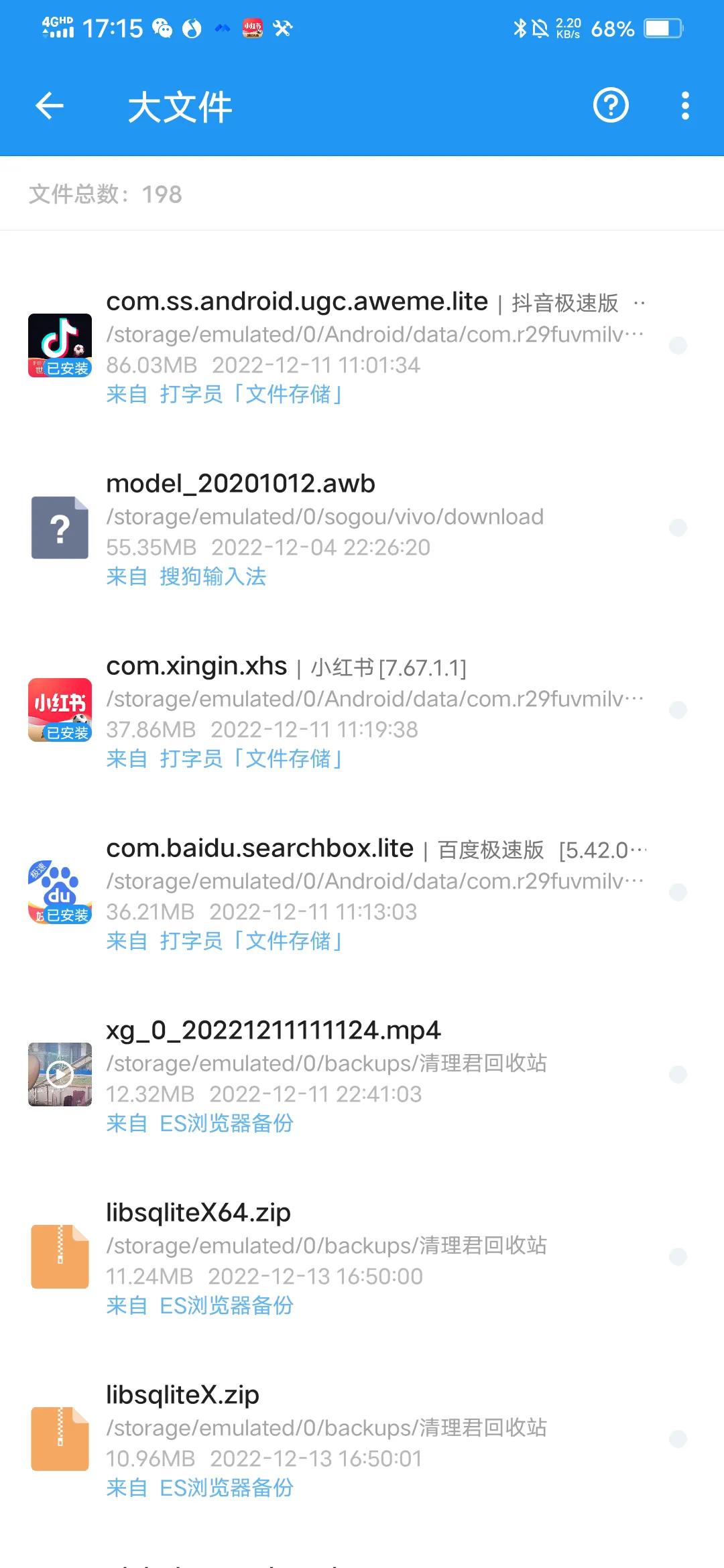 安卓彻底清理软件残留文件,安卓手机自动清理安装包垃圾