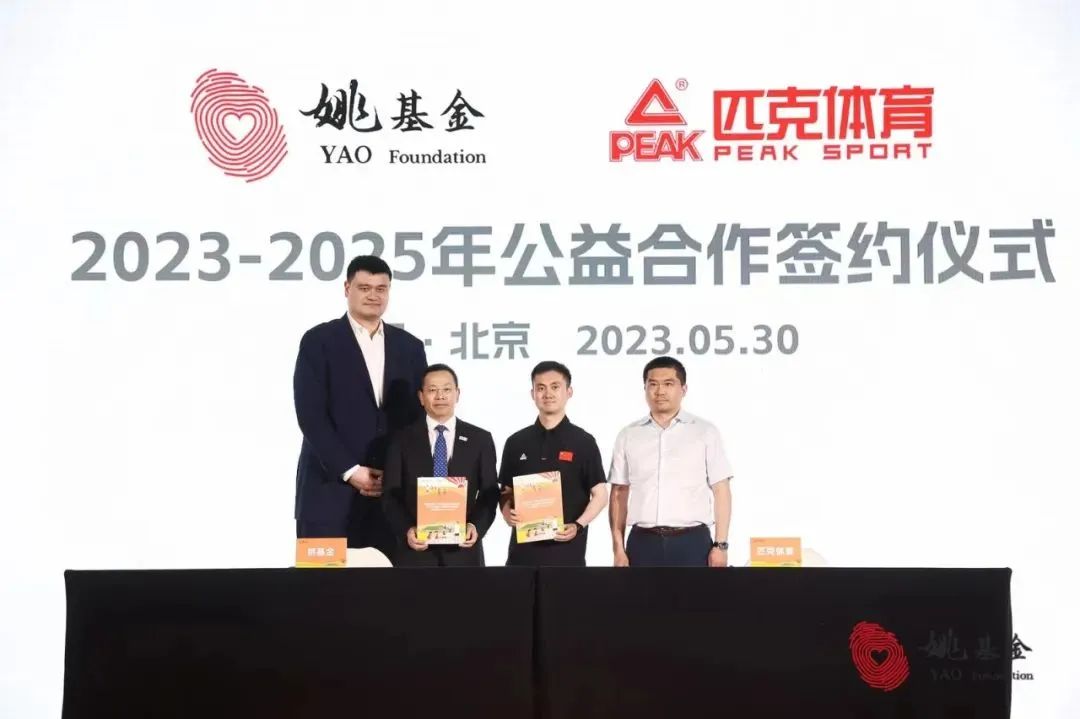 滔搏安踏,万达滔搏安踏