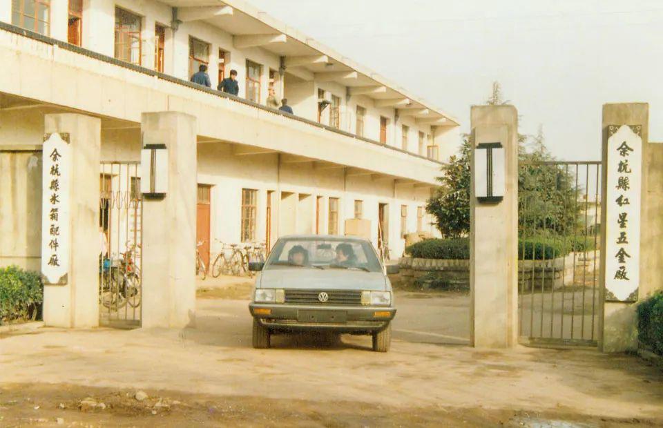 困在地产中的老板电器