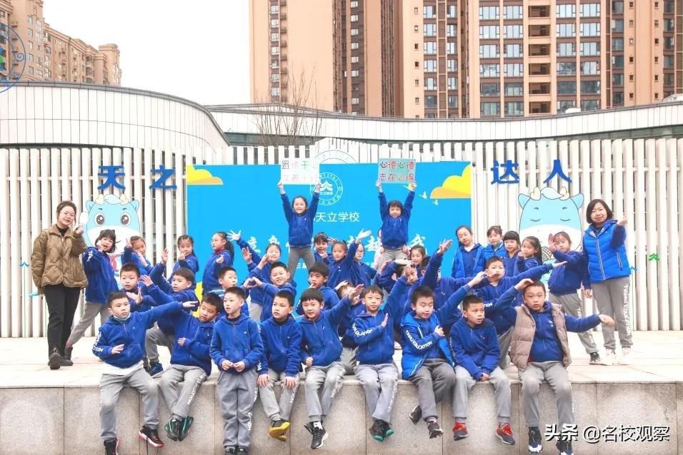 成都天立小学教学好吗,成都天立学校教育体系