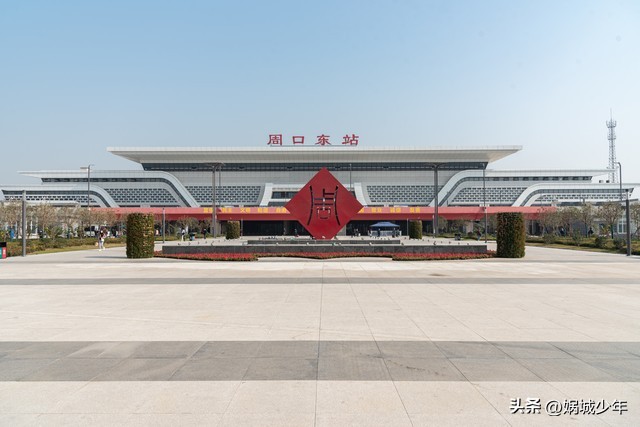 2023年周口市gdp总量,周口市2019经济增速