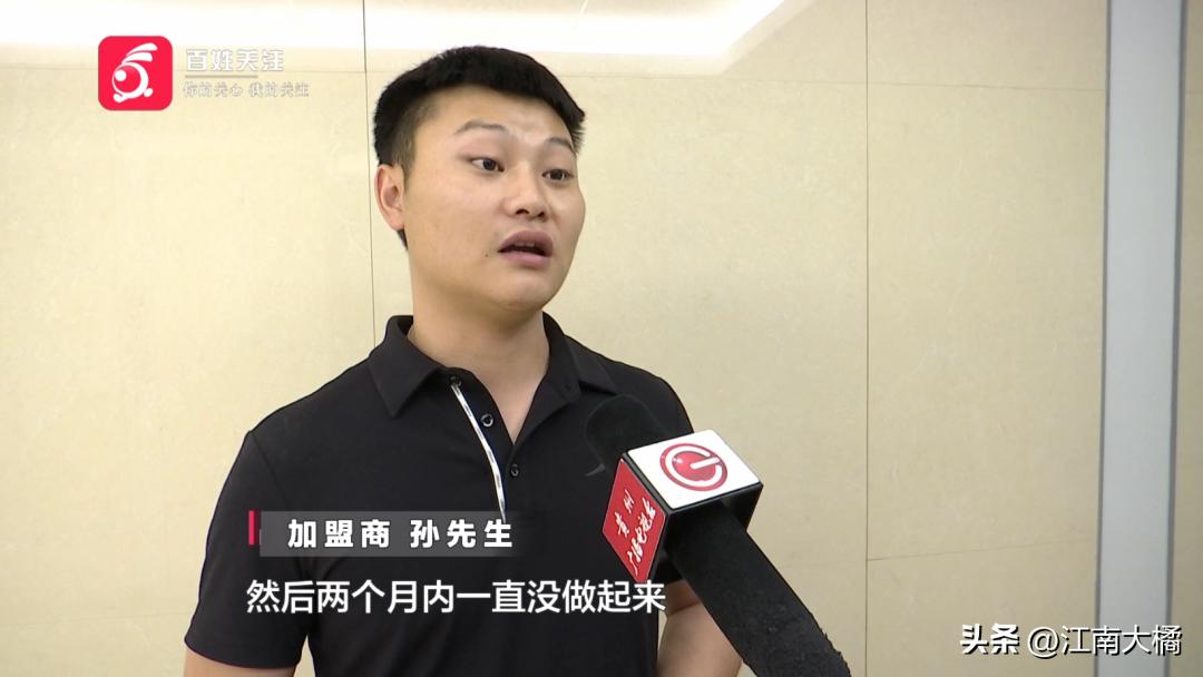 加盟驿站加盟费多少,加盟驿站会赔钱吗