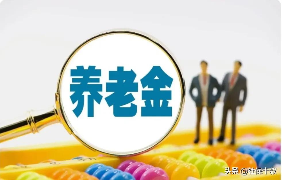 教师职业年金待遇退休后发多少年,企事业养老金并轨后教师待遇