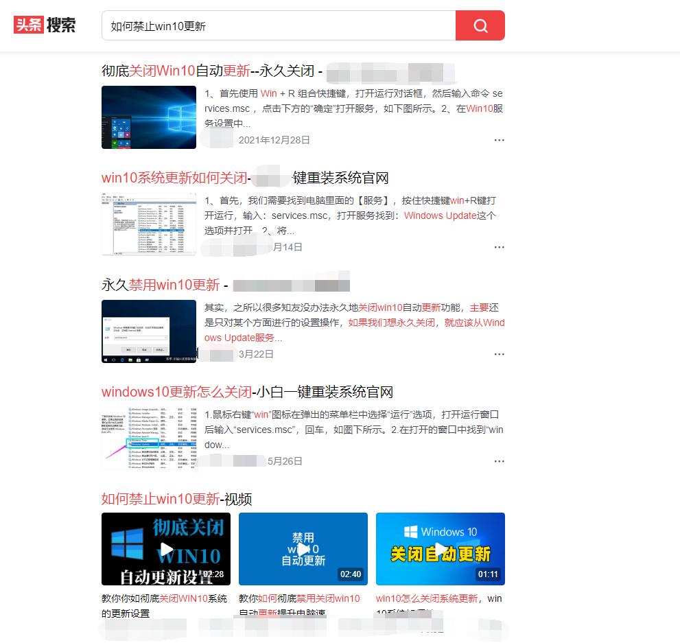 100%禁用windows更新,windows禁止更新怎么设置