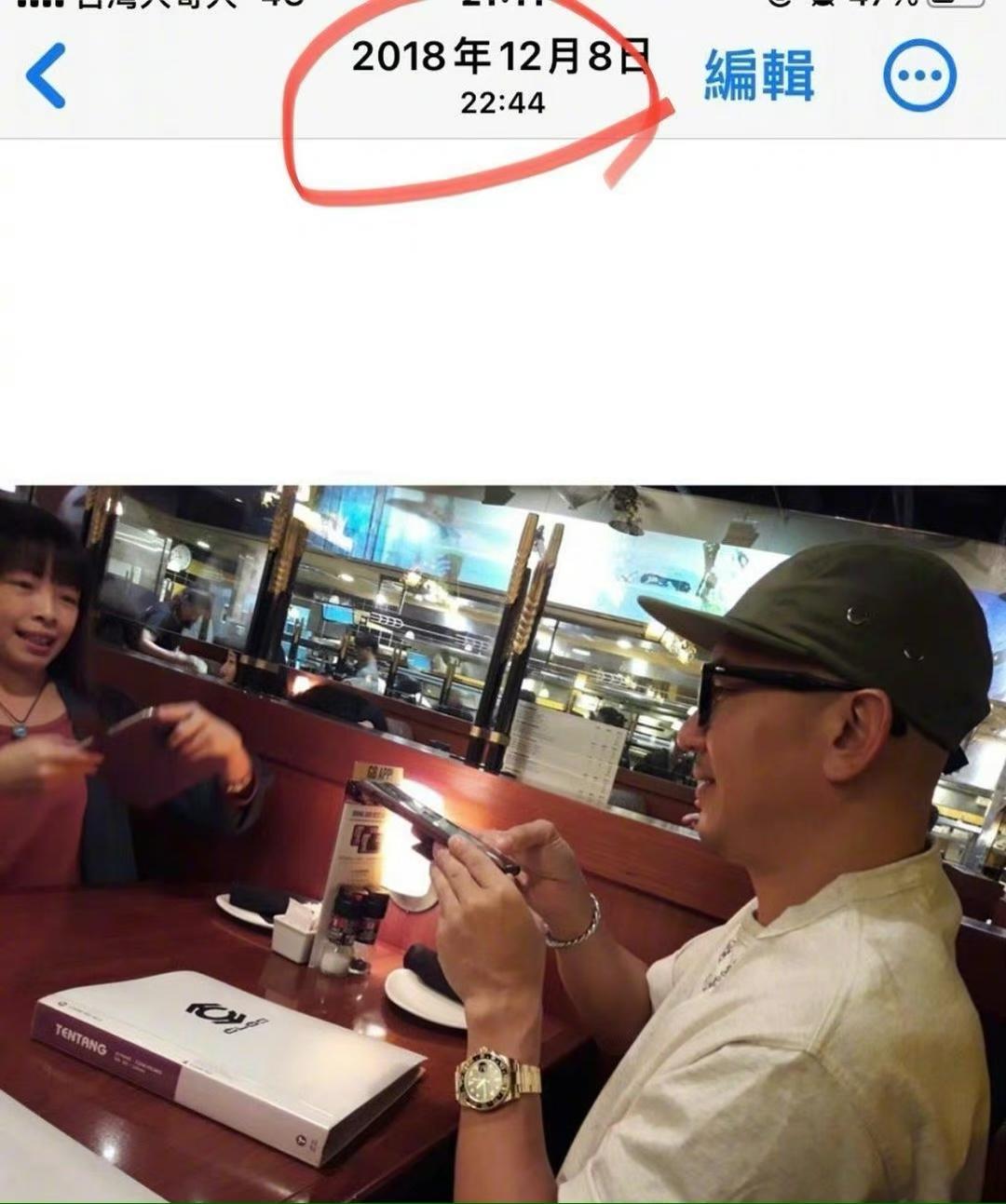 大s具俊晔与网友合照路透 (网友爆料在韩国偶遇大s和具俊晔)