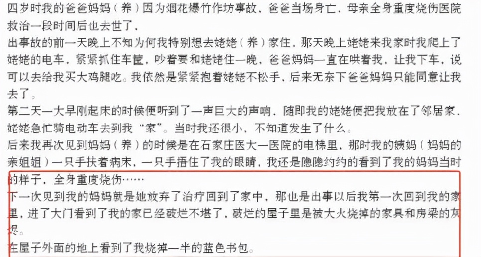 15岁的他死了，全网都在心疼