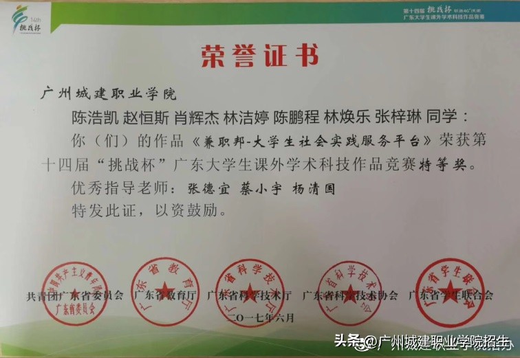 2024春考电子商务职业学院,2023报电子商务专业怎么样