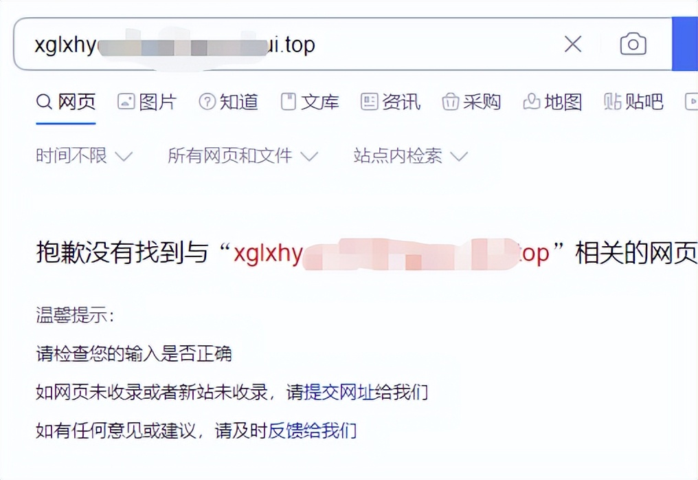 谨防电信网络诈骗防范技巧,收到不明短信里面的网址怎么办