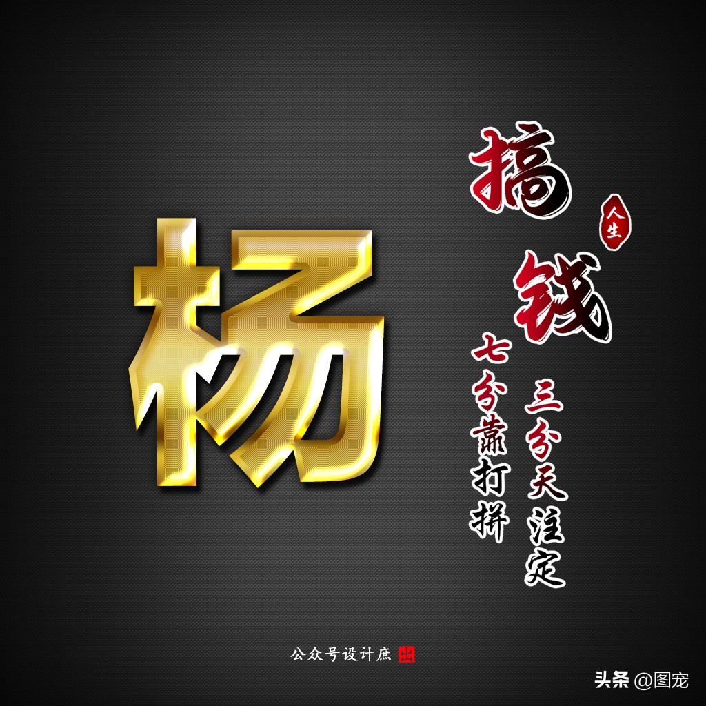 黑色姓氏头像李,姓氏个性微信头像最新版