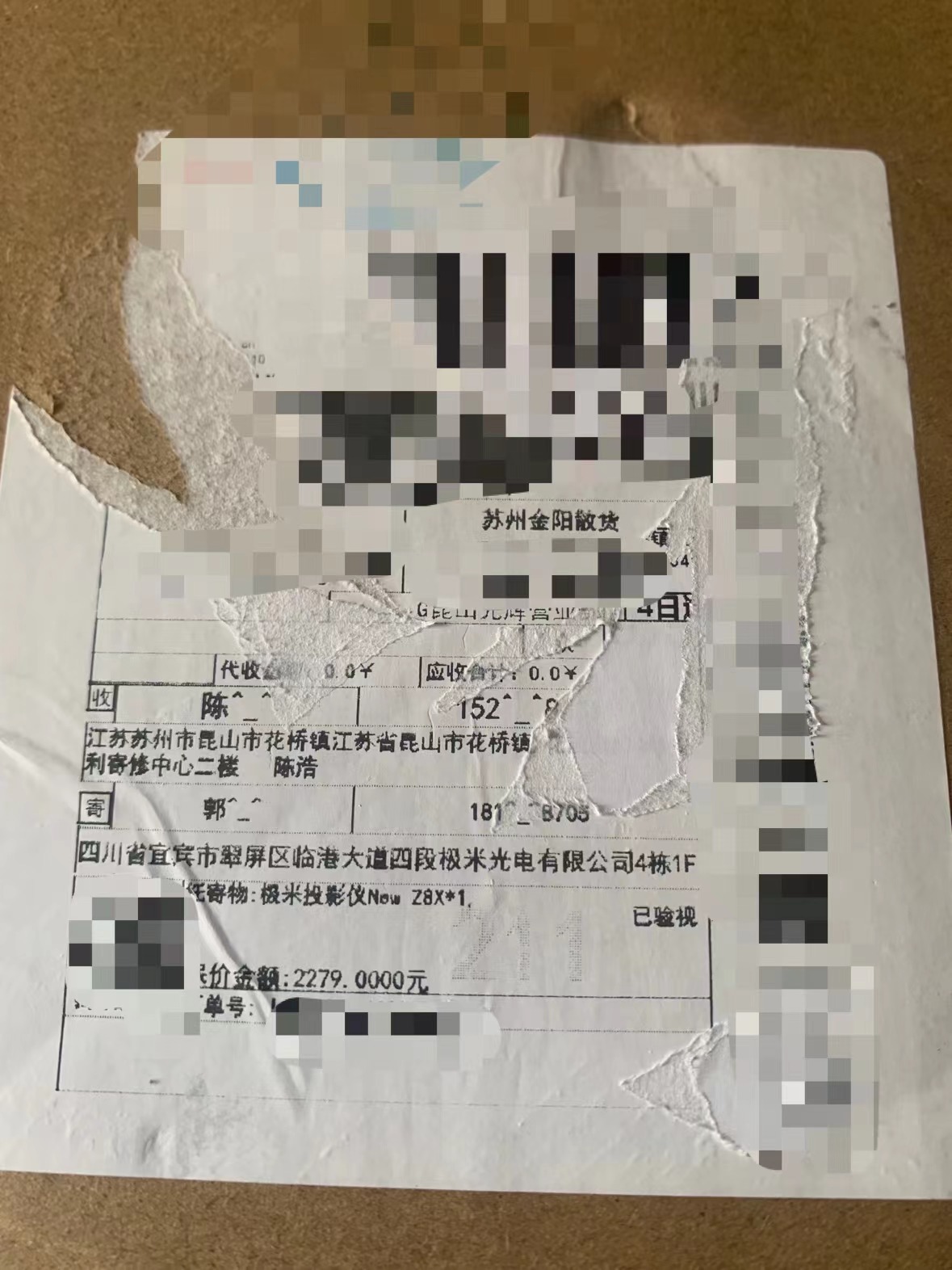 京东一年延保和一年原厂延保区别,有人用过京东的延保服务吗