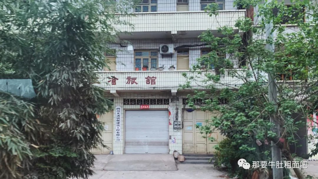 自贡古城回忆,内江城市记忆