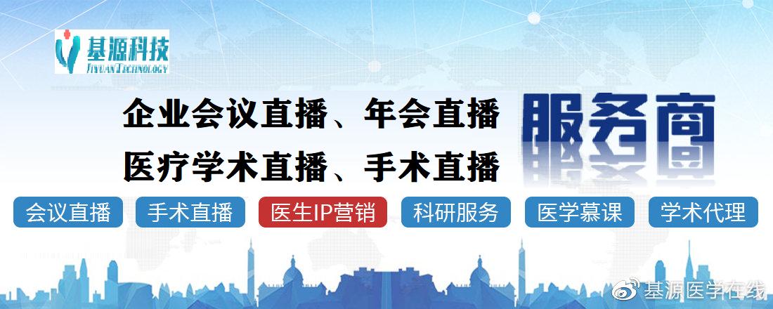 线上直播和线下直播区别,线上直播的优势有哪些