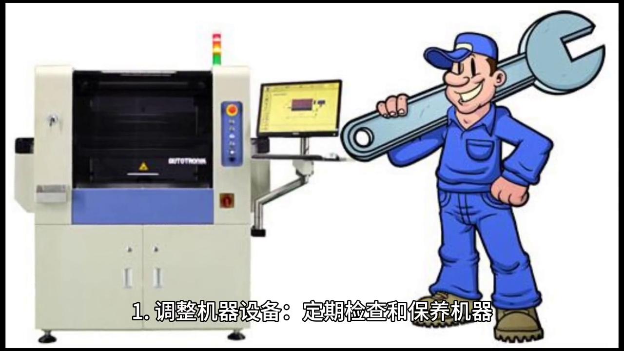 白色abs注塑有黑纹怎样处理,注塑机黑印怎么修复