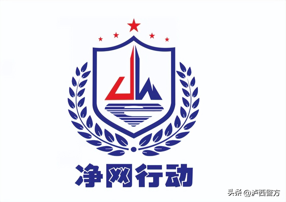 【全民反诈】泸西警方电信网络诈骗警情通报（五十一）