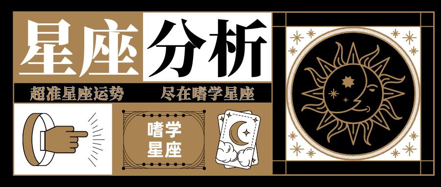 狮子座和射手座都是火象星座对吧,白羊座和狮子座哪个更适合射手座