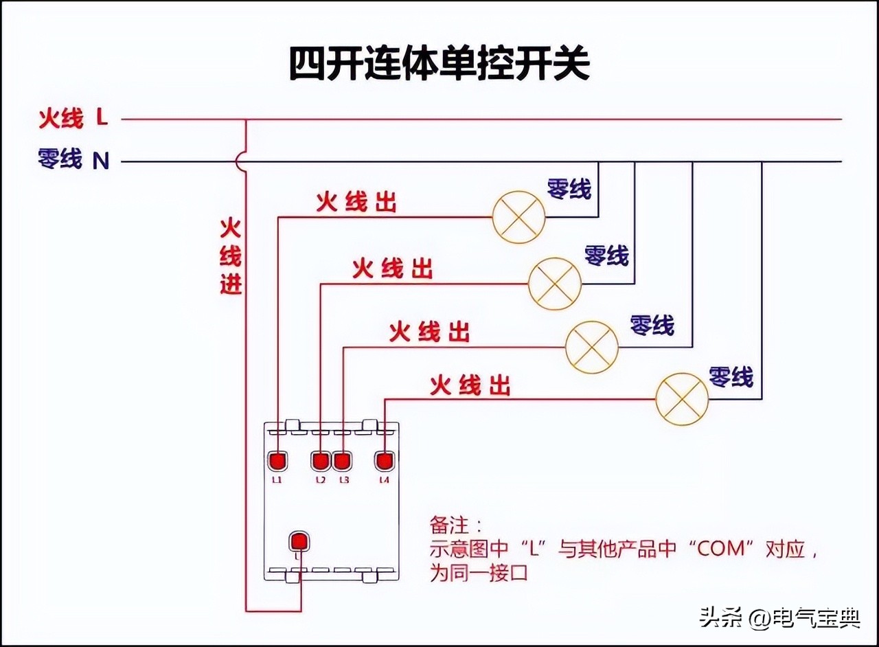 电工接线方法单开双控三控,家装三控开关线路图