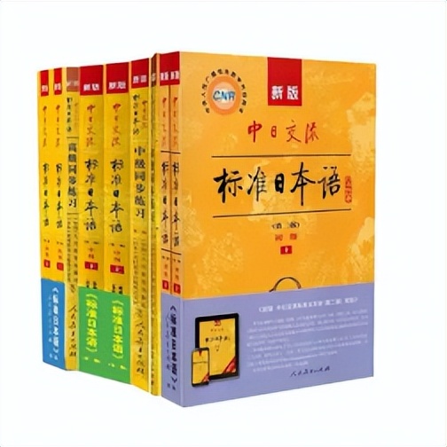 想学好日语要学什么软件,想学基础日语