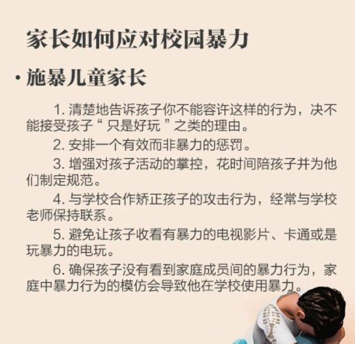 女生遭8名未成年男女殴打脱衣,5分钟的视频,一辈子的伤害,心疼