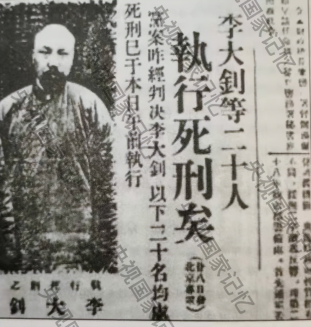 李大钊借钱,李大钊从零岁到38岁都干了些什么