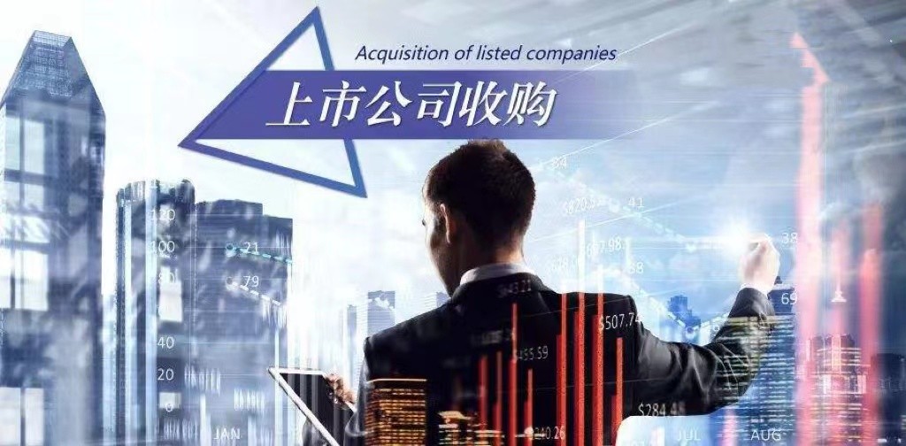 怎么争夺上市公司控制权,如何拥有一家上市公司