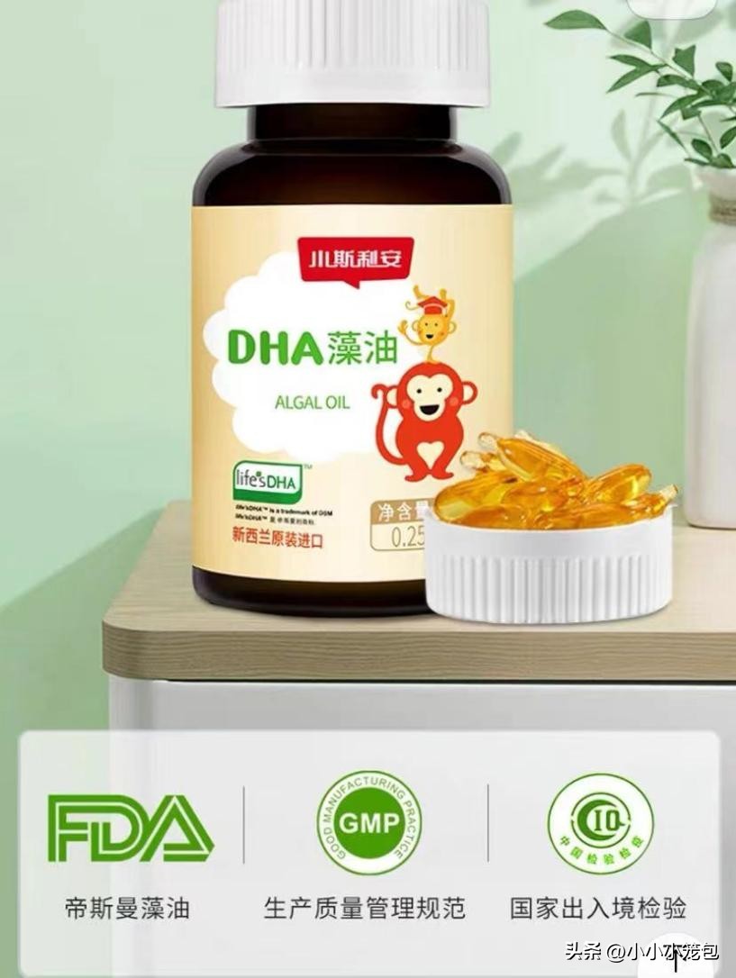 dha吃了真的可以变聪明吗,吃dha真的能提高孩子智商吗