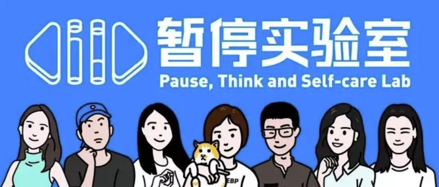 体检异常率99%的年轻人们,需要什么样的情绪品牌?|品牌出鞘