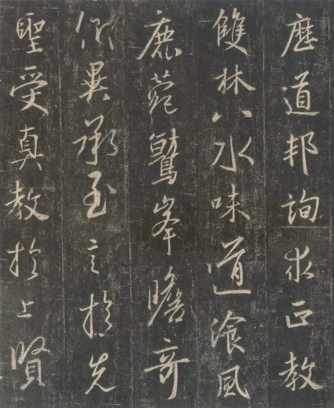 手机字帖|王羲之《圣教序》高清完整版和学习攻略