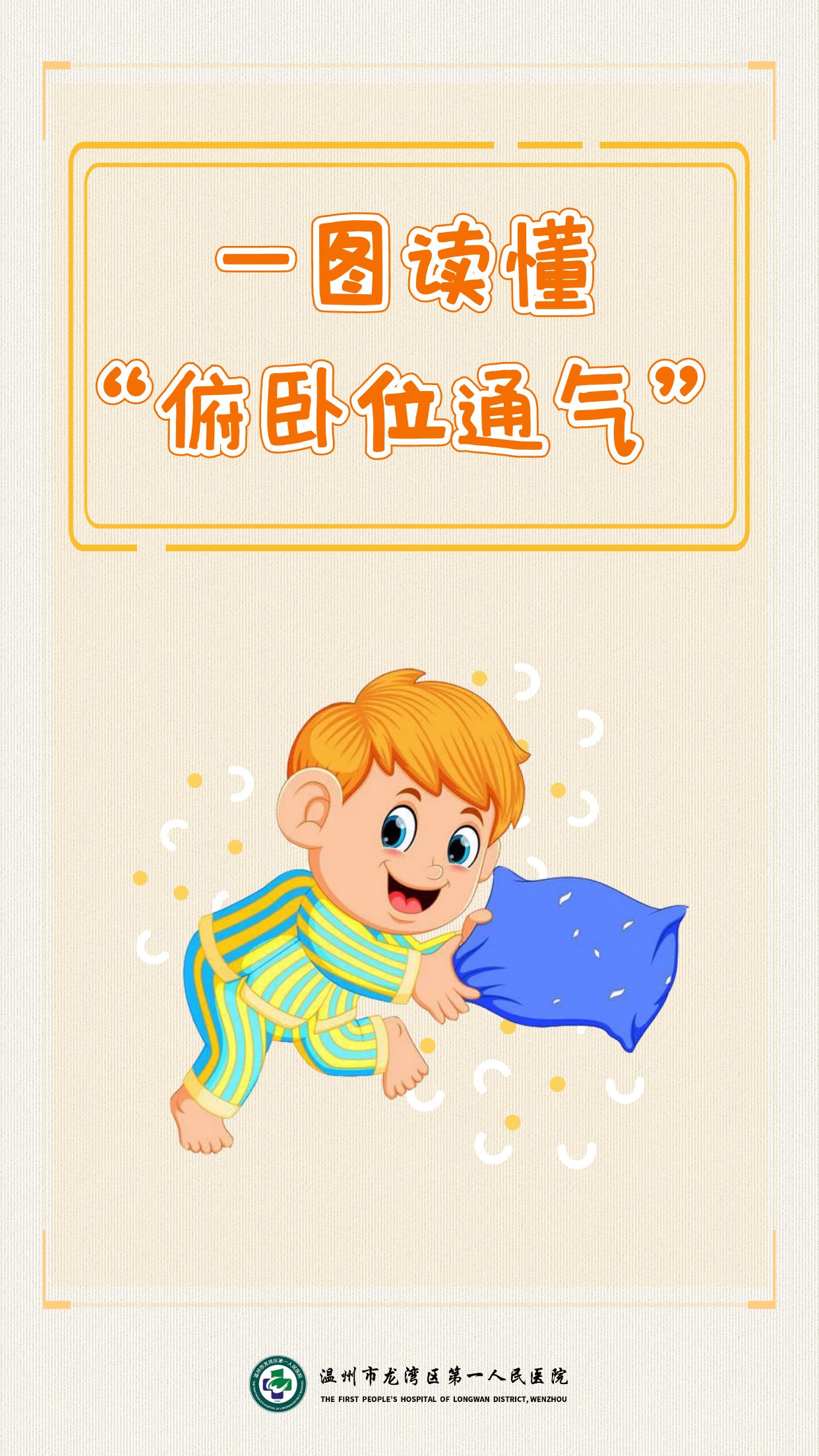 阳了有痰咳不出来是第几个阶段,阳了后咳嗽睡不着怎么办