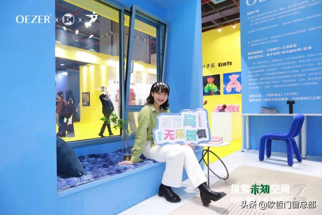 oezer欧哲广州建博会,oezer欧哲x中国品牌日