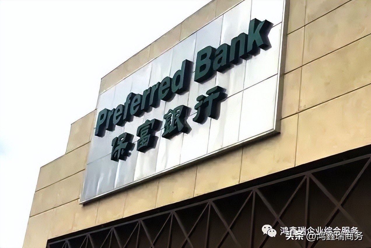 离岸银行账户开户热门,离岸账户银行开户