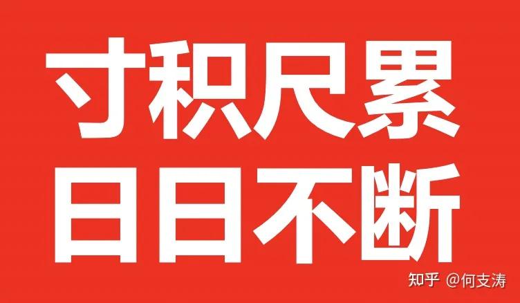 营销人士必学的100个方法,学营销必须掌握哪些算法