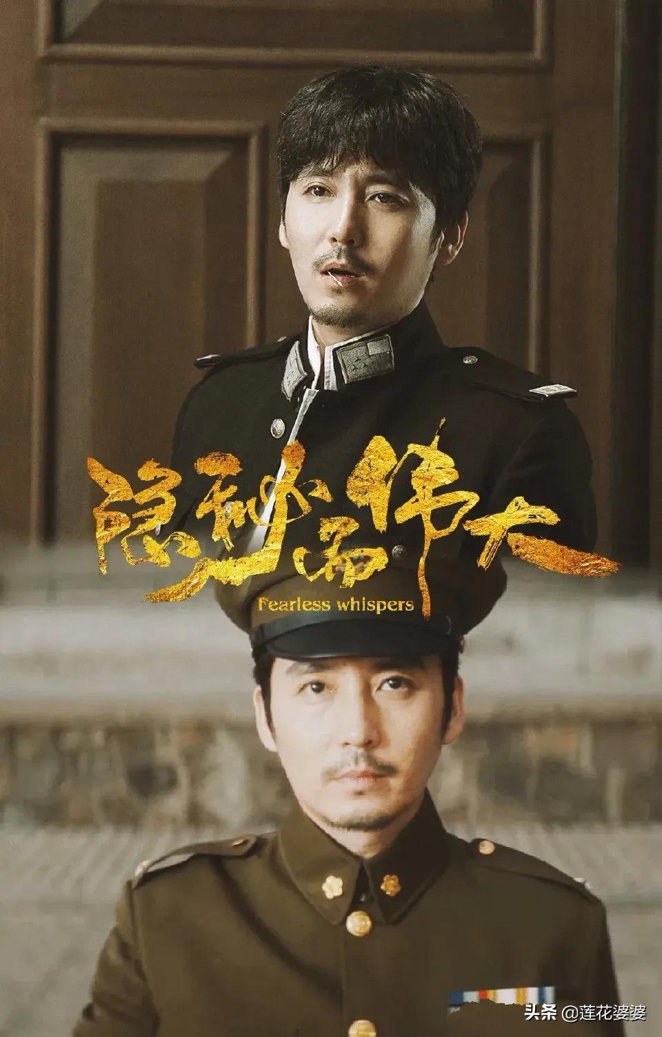 推荐20部百看不厌大剧,推荐三十部经典电视剧