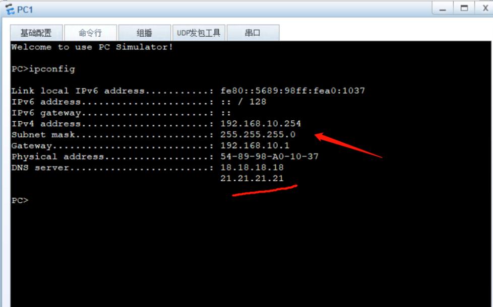 dhcp协议工作流程,dhcp协议的中文名称