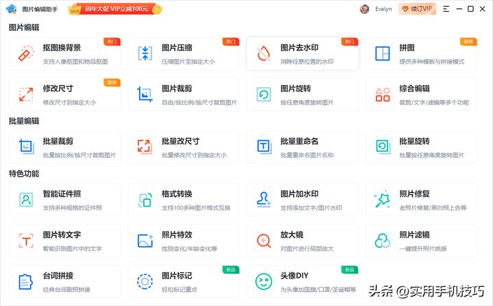 适合ps修图的笔记本电脑,在您的电脑上安装ps修图软件