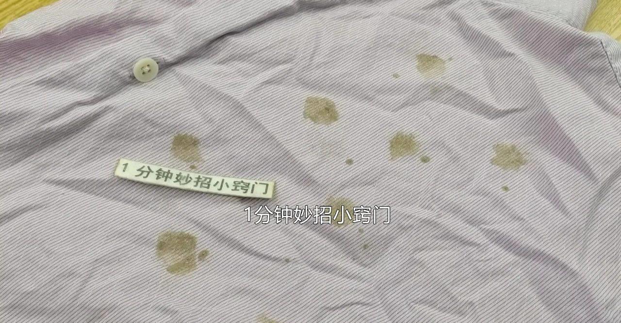 白色衣服用漂渍液变黄了怎么办,衣服不管染上什么只需一招