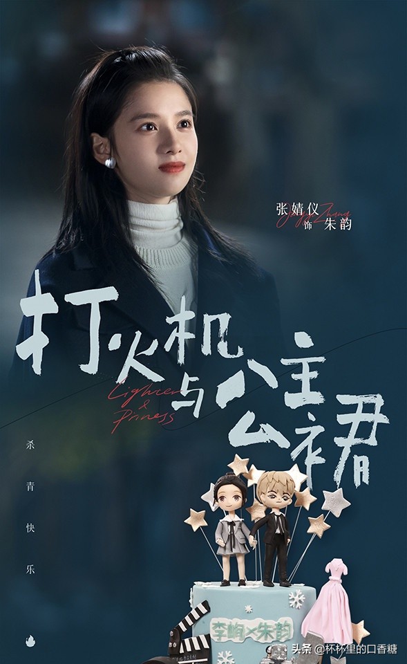 95后女星微博超话流量TOP9！宋祖儿第六、杨超越第三