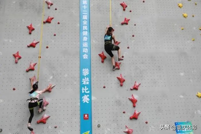 中国体育彩票山东攀岩锦标赛,中国体育彩票杯健美操