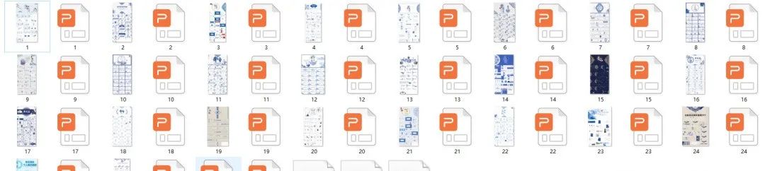 青花瓷中国风ppt免费模板,青花瓷ppt封面