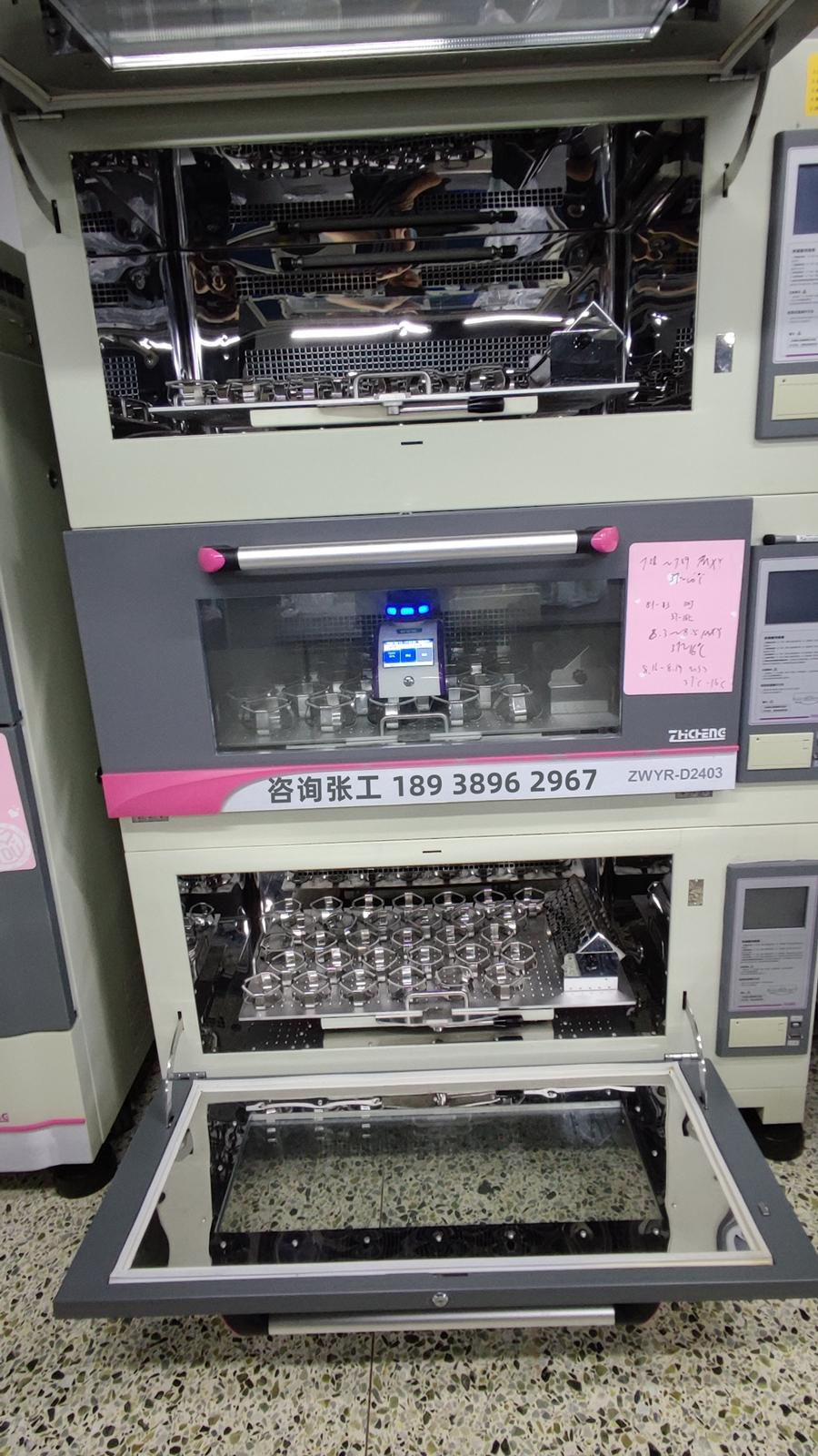 细胞中常见的细菌污染,细胞培养中支原体污染的解决方案