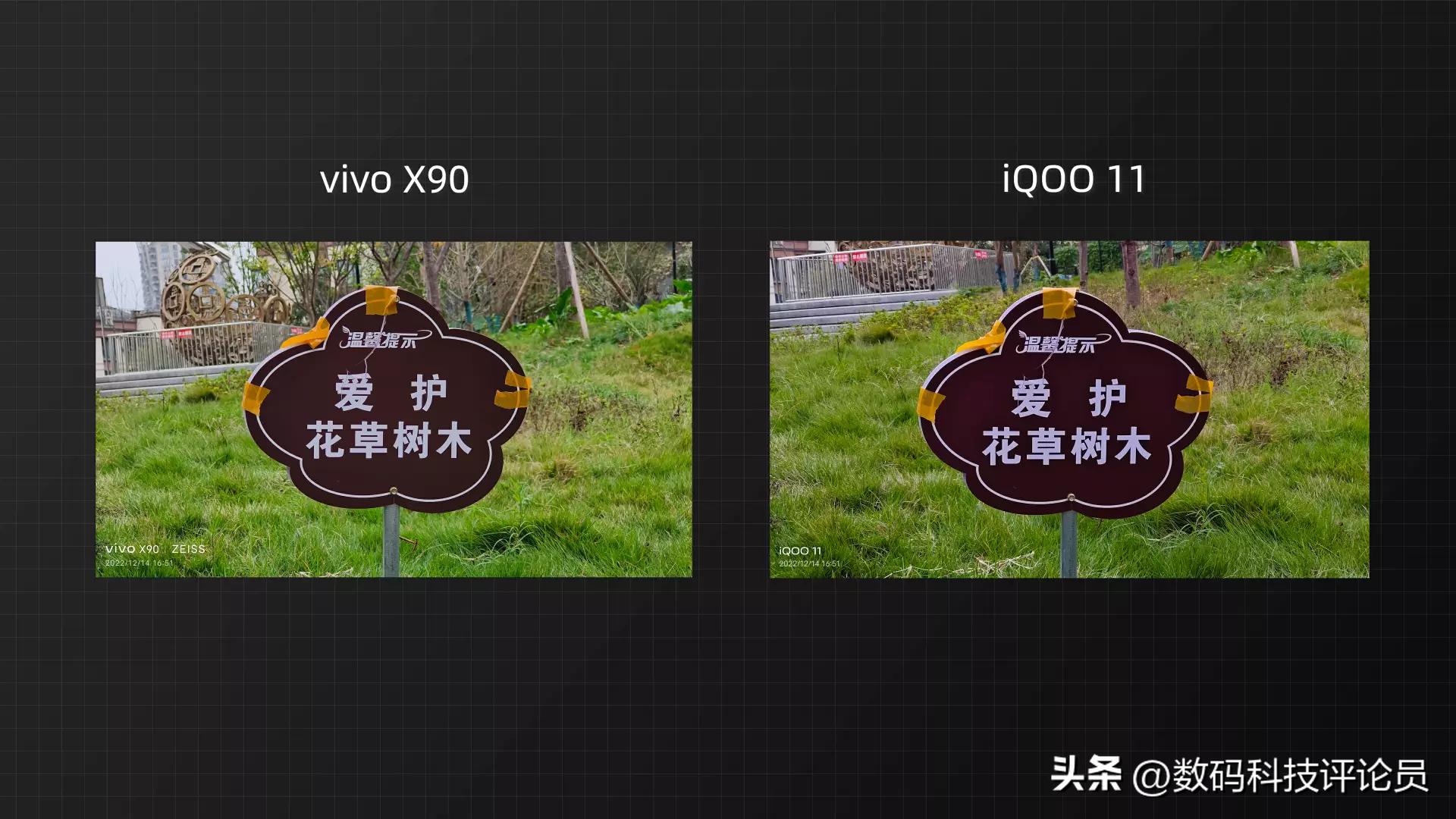 iqoo11pro跟vivox90哪个更值得,iqoo11与vivox90哪个值得入手