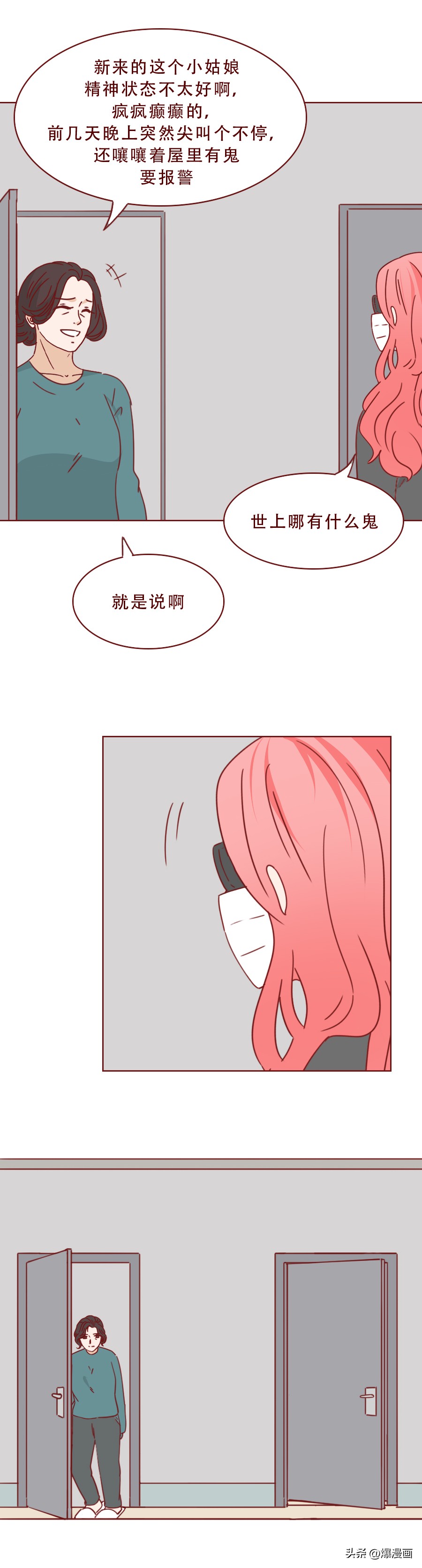 女孩租公寓被囚禁,女孩被房主囚禁在公寓