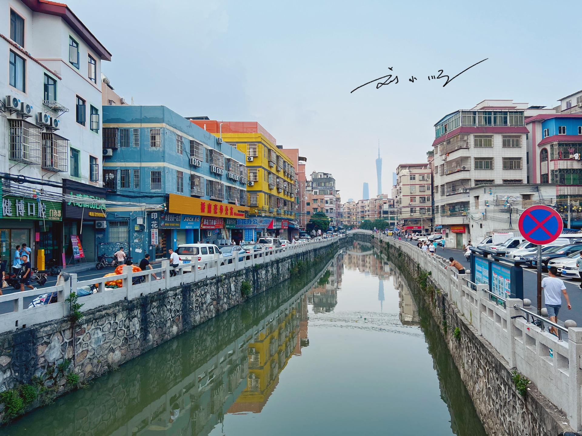 广州城中村的特色,广州城中村有什么好吃的吗