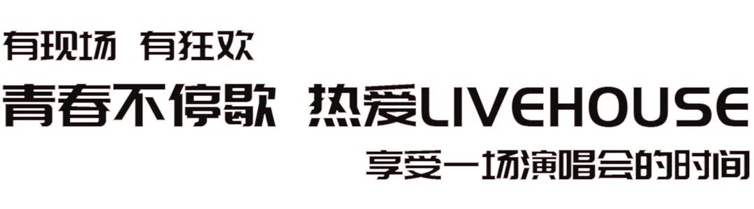 520，一场告白，唱响合肥
