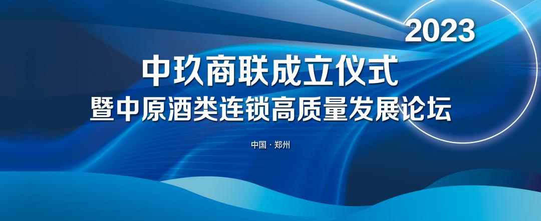立足新起点迈上新征程完整版,立足新起点把握新机遇实现新发展