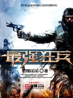 最新好看的军旅小说,推荐一下好看的军旅小说