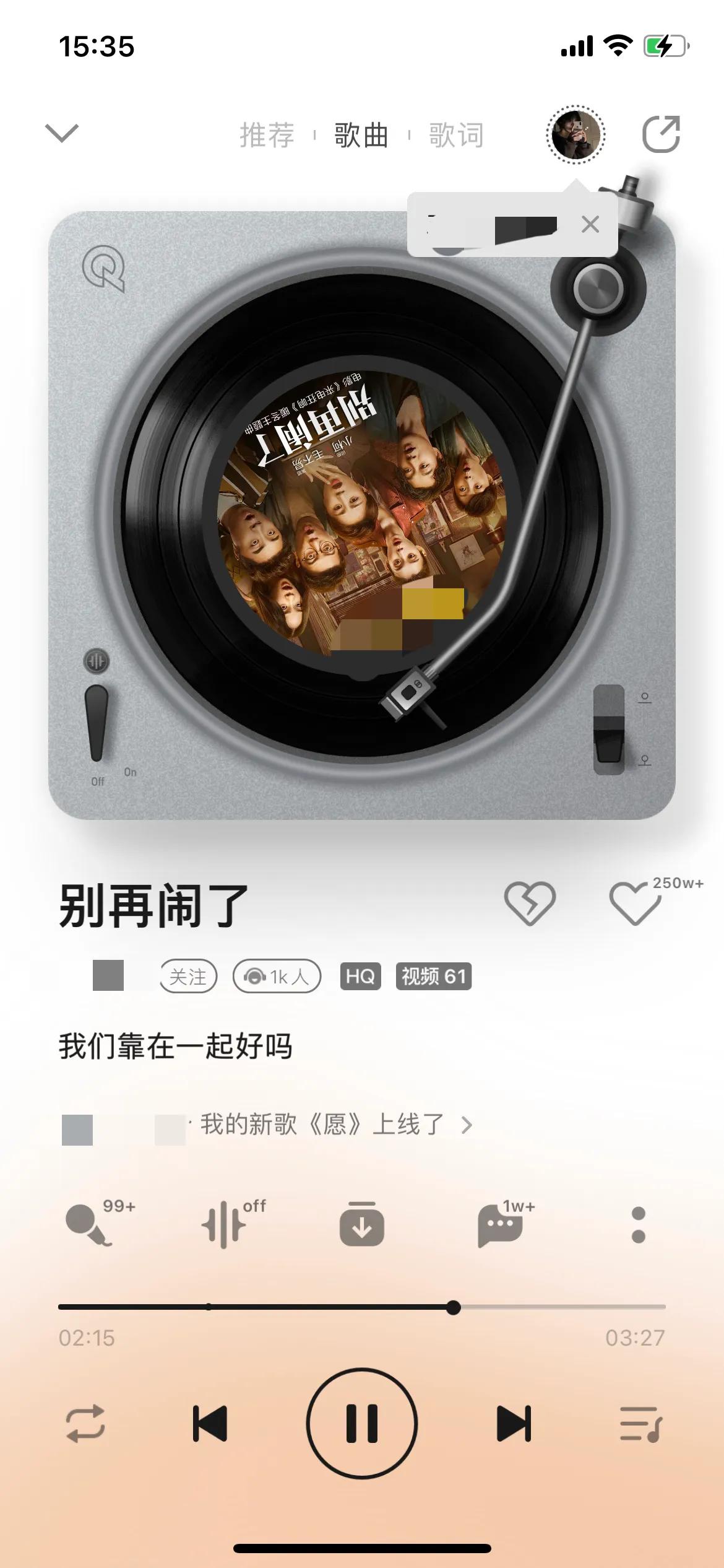 ios如何录制qq通话声音,苹果ios怎么录音
