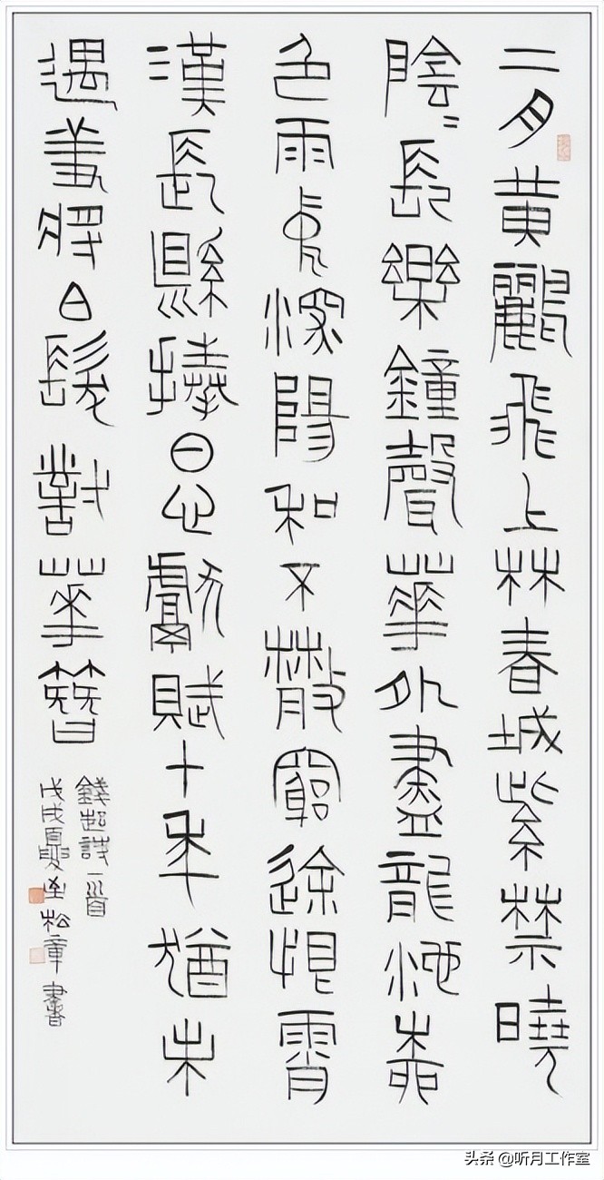 谷松章篆刻技法丛书,谷松章篆刻润格多少钱一套