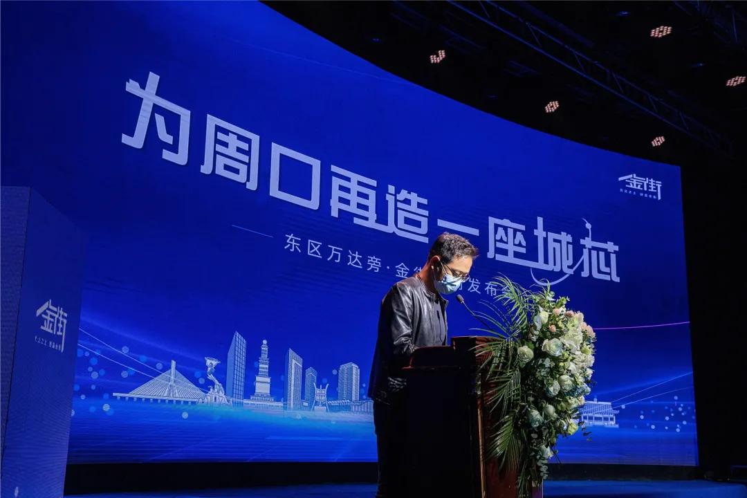 万达商业河南招商大会,万达招商大会