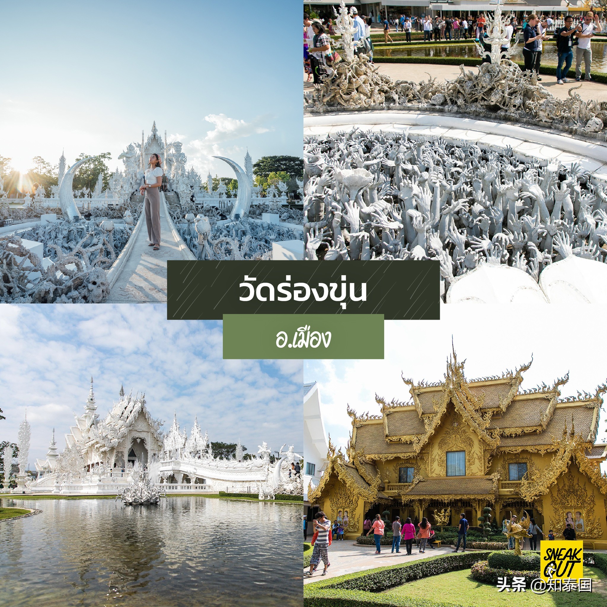 泰国清莱旅游攻略图,泰国雨天旅游必去景点